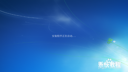 怎么安装原版Win7系统教程