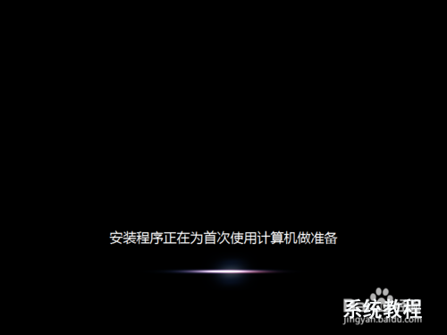 怎么安装原版Win7系统教程