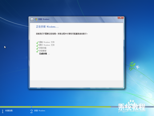 怎么安装原版Win7系统教程