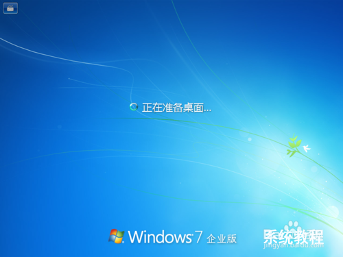 怎么安装原版Win7系统教程