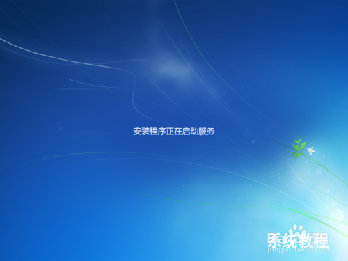 怎么安装原版Win7系统教程