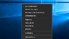 怎么关闭Win10的任务视图功能