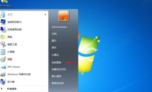 win7关闭锁屏不起用怎么办