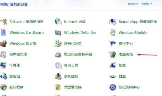 win7关闭锁屏不起用怎么办