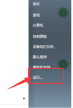 win7资源管理器停止工作怎么办 win7资源管理器停止工作解决方法