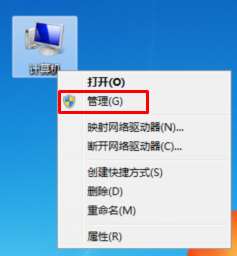 win7旗舰版系统确认电脑配置信息的详细操作方法