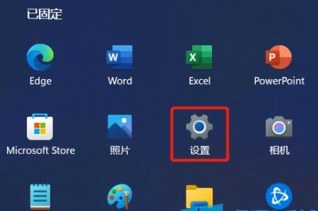 Win11如何设置开机启动?Win11应用开机启动设置方法