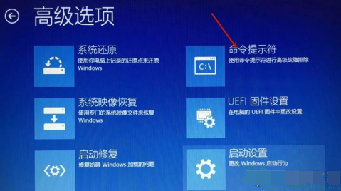 Win10一直停留在自动修复中怎么办？