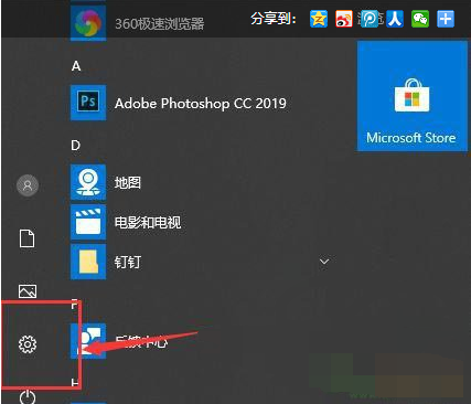 win10专注助手自动开启是什么情况 怎么永久关闭？