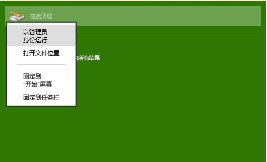 Win10磁盘清理中如何删除系统压缩文件 win10压缩文件清理方法