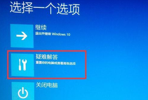 大神教你进入win10系统安全模式