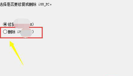 win10怎么样强制卸载程序 教你强制卸载win10系统顽固的程序