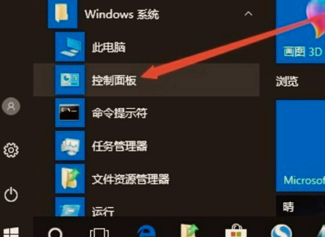 蓝牙鼠标链接win10特别的卡怎么办