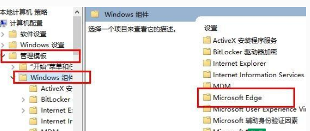 win10 edge已阻止adobe flash player插件怎么解决