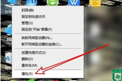 win10游戏窗口化边框去掉怎么设置