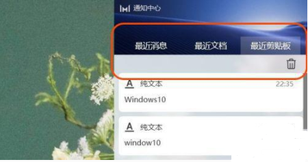 win10电脑使用痕迹保存在哪里 高手教你查看win10电脑使用痕迹