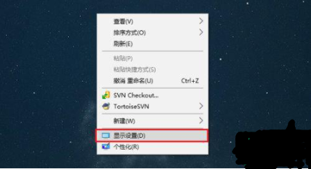 win10 2k屏幕模糊怎么办 win10 2k屏幕看起来模糊如何修复