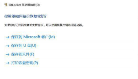 win10磁盘加密码怎么设置 给win10磁盘加密的设置方法