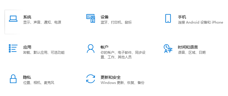 如何让win10系统下载的文件直接保存到D盘