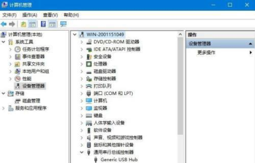 win10usb设备运行不正常windows无法识别的处理方法