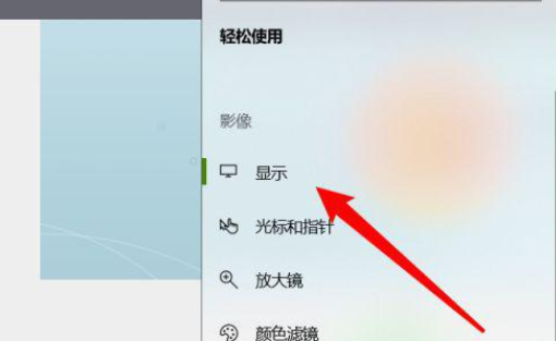 如何把win10系统主题变透明 把win10电脑主题变透明的方法