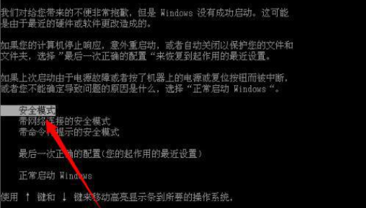 win10开机弹出”Group Policy Client”服务未能登录的处理方法