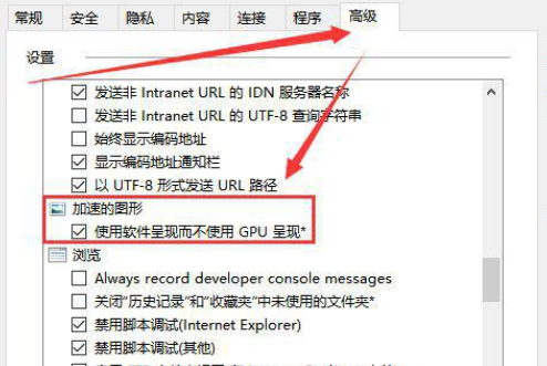 win10浏览器看视频卡顿怎么办 win10电脑浏览器看视频卡顿解决方