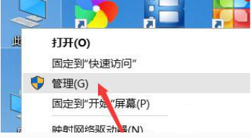 win10一直刷新闪屏怎么办 win10桌面无限刷新闪屏修复方法