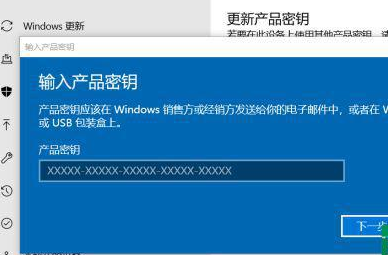 win10不重装系统怎么改系统版本 超简单更改win10系统版本的方法