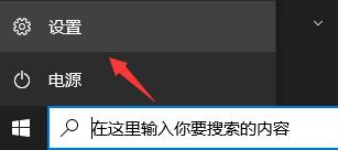 win10系统没有接收到win11升级推送通知怎么办