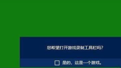 电脑win10自带录屏软件在哪 win10自带录屏怎么用