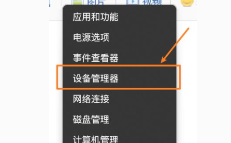 win11面部识别不可用怎么办 win11电脑不能人脸识别了怎么回事