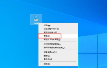 win10鼠标点击桌面图标乱跳怎么修复