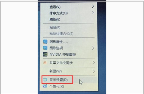 win10电脑调144hz就花屏怎么办 win10电脑设置144hz花屏如何解决