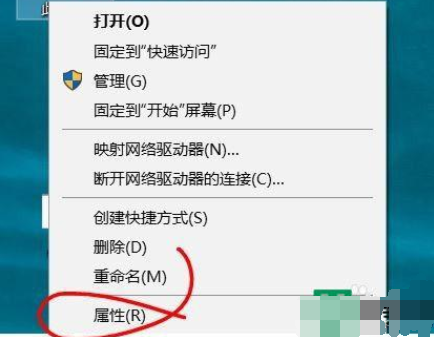 win10如何自定义修改计算机名称 win10自定义修改计算机名称的方