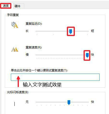 win10微软输入法打字反应延迟如何解决