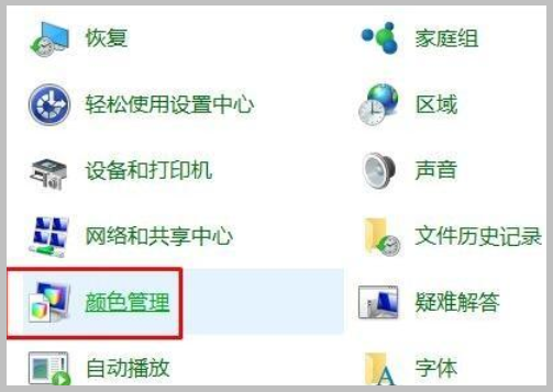 win10显示屏调色怎么设置 win10如何调整屏幕色彩对比度