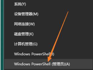 win10打开自带程序提示“文件系统错误 （-2147219196）”的处理