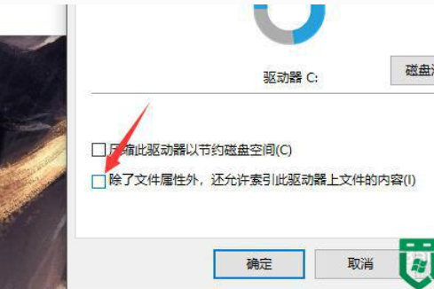 win10电脑硬盘读写速度慢怎么操作 加快win10电脑硬盘读写速度的