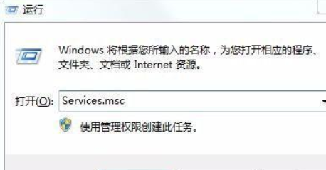 win7系统14版cad打开就闪退解决方法