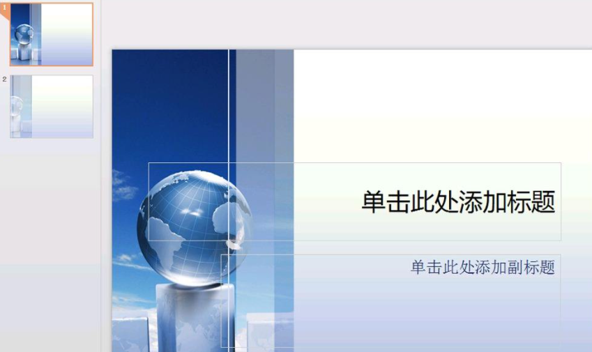 win7系统ppt加背景音乐怎么设置 win7电脑ppt怎么加背景音乐