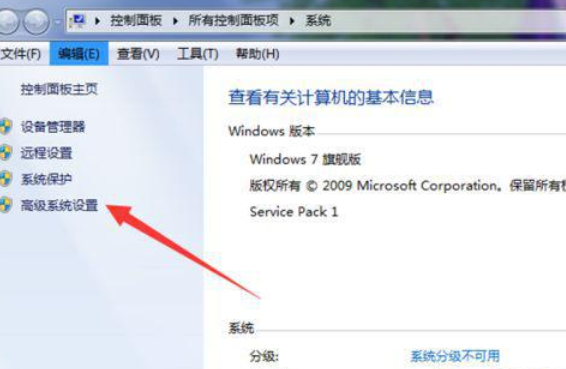 win7虚拟内存能设置多大呢 w7虚拟内存怎么设置最好