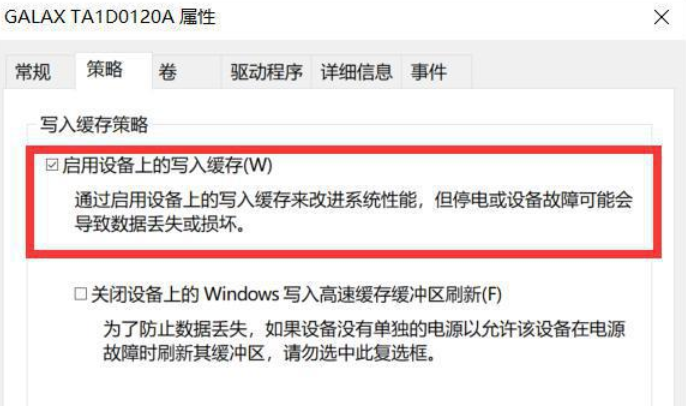 win10结束进程拒绝访问怎么办 win10结束进程显示拒绝访问解决方