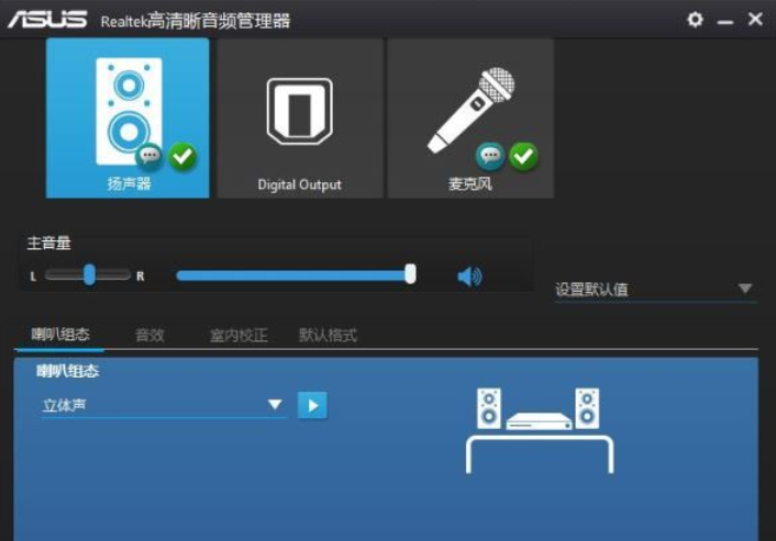 网吧win10吃鸡声音小怎么办 win10电脑玩吃鸡声音小怎么办