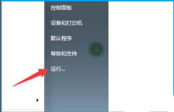 修复win7系统资源管理器方法 win7资源管理器已停止工作怎么办