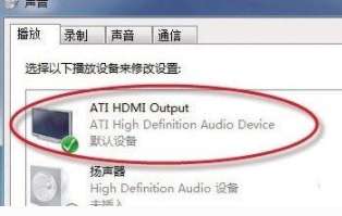 win7hdmi声音不能输出到电视机怎么解决