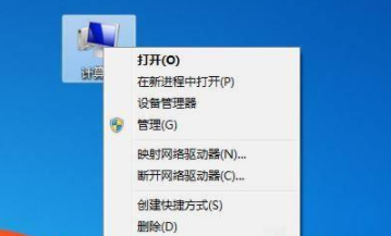 戴尔win7系统设备管理器显示不了端口怎么办