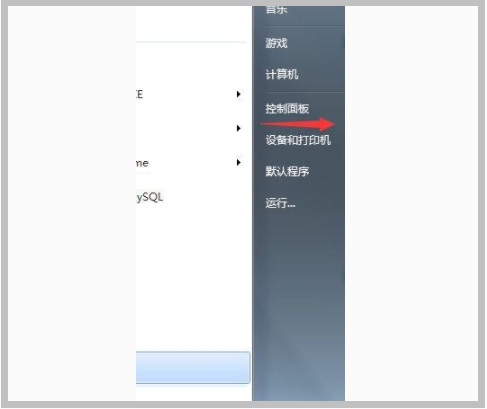 win7自动锁屏时间如何设置 win7系统锁屏时间设置方法