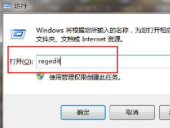 win7鼠标右键菜单假死怎么办 win7鼠标右键没反应假死如何解决