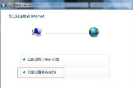 win7调制解调器错误651什么意思 win7宽带651调制解调器解决方法